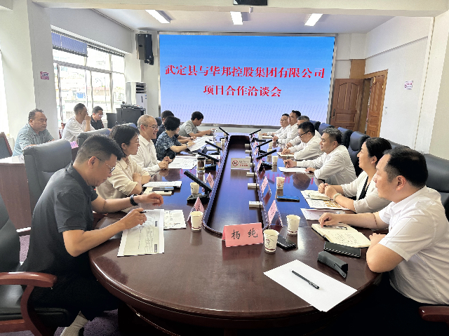 1753061506576930.jpg 武定6401.jpg